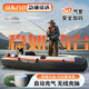 浴佳美皮劃艇充氣船加厚橡皮艇戶外釣魚船耐磨救生艇沖鋒舟小船漂流浮臺 【自動充氣·無線電泵】雙人青銅