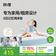 MLILY瞇貍學(xué)生床墊記憶棉宿舍單人榻榻米可折疊床褥 心悅 180*200*4cm