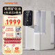 九陽（Joyoung）凈水器臺(tái)式凈飲機(jī)辦公室家用RO反滲透即熱凈水機(jī)語音提醒凈飲一體機(jī)多檔調(diào)溫飲水機(jī) JYW-RH330【6年濾芯0費(fèi)用】