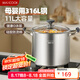 美廚（maxcook）湯鍋316L不銹鋼 復(fù)底高湯鍋26cm 燃?xì)鉅t電磁爐通用MCT0050