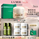 海藍之謎（LA MER）奇跡面霜60ml修護緊致護膚品套裝化妝品禮盒七夕情人節(jié)生日禮物女