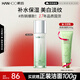 韓后茶蕊茶小白光透煥白抗皺精華乳110ml 補水美白淡斑乳液護膚品男女