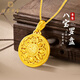 北京黃金交易中心有限公司S925銀純銀項(xiàng)鏈女八寶羅盤吊墜生日七夕節(jié)情人節(jié)禮物送女友老婆
