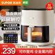 蘇泊爾（SUPOR）空氣炸鍋 免翻面5L大容量可視家用多功能煎炸鍋 液晶觸控?zé)o油低脂電炸鍋蒸汽嫩炸薯條機 可視免翻面 5L