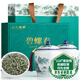 山水西湖綠茶2025新茶明前特級濃香蘇州碧螺春茶茶葉禮盒250g中秋節送禮物