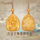 蒂蔻（Tico）黃金吊墜足金999古法金千手觀(guān)音十二生肖守護(hù)佛吊墜項(xiàng)鏈生日禮物 文殊菩薩-生肖兔守護(hù)神 金重14g多退少補(bǔ)