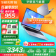 華碩無畏16【國家補貼20%】高性能輕薄筆記本電腦 13代標壓i5 16G 1T 2.5K屏 銀色 144Hz高刷【預(yù)裝Office版】