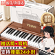 活石玩具兒童鋼琴3-6歲兒童電子琴1-3歲周歲生日禮物小女孩4-6寶寶1歲 禮盒37鍵【贈(zèng)話筒耳機(jī)視頻+彈唱 2025火的玩具實(shí)用高檔早教益智
