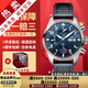 【二手99新】萬(wàn)國(guó)（IWC）男表飛行員系列小王子特別版自動(dòng)機(jī)械男士手表運(yùn)動(dòng)休閑奢侈品腕表 【全套透底41mm】計(jì)時(shí)藍(lán)盤(pán)皮帶 IW388101
