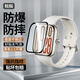 杬枟紅米Watch5保護(hù)膜 紅米watch5鋼化膜 紅米watch5全覆蓋陶瓷膜 紅米手表5智能手表鋼化膜防摔防刮 【升級全包】高清微晶陶瓷膜-1片裝 紅米 Watch5