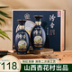 汾杏 山西汾杏53度清香型白酒整箱 商務(wù)婚宴酒白酒禮盒送禮佳品 53度 475mL 2瓶 清香型糧食酒禮盒