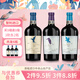 鳴斯小鎮(zhèn)【購1套發(fā)2套】智利進(jìn)口紅酒整箱干紅葡萄酒赤霞珠佳美娜梅洛組合 組合裝（750ML*3瓶）共發(fā)6瓶