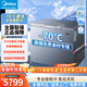 美的201升301升冰柜商用大容量超低溫冷柜 零下-60度-70度節(jié)能省電電子控溫深冷速凍冷凍柜冰箱 不銹鋼內(nèi)膽電腦溫控-70℃高端食材專屬 201升