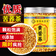 古譙益壽堂黑苦蕎茶胖高指標(biāo)三伏茶苦蕎麥香型東來大涼山苦蕎桶裝養(yǎng)生苦蕎茶 【真材實(shí)料】黃苦蕎兩罐裝