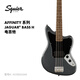 FENDER芬德Squier Affinity系列Jaguar Bass H貝斯芬達 0378501569 金屬碳霜灰
