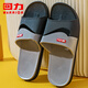 回力拖鞋情侶家居室內外用耐磨軟底浴室涼拖鞋男HL3630黑色43碼