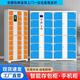 臻我智能超市電子存包柜人臉識別微信儲物柜掃條碼指紋手機自助寄存柜 6門(mén)自編碼存包柜