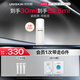 優(yōu)時(shí)顏（UNISKIN）微笑明眸緊致眼部精華液30ml改善細(xì)紋男女適用(效期2026/08/16)