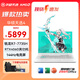 華碩天選4/天選5 銳龍版 15.6英寸高性能RTX4050/RTX4060滿(mǎn)功耗電競游戲本高色域屏設計辦公筆記本電腦 R7-7735H RTX4060 144Hz青色 16G內存 512G固態(tài) 官方