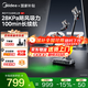 美的（Midea）無線充電吸塵器Q7家用綠光探照燈大吸力強(qiáng)力大功率地毯除螨車載吸拖一體機(jī)寵物吸 Q7【升級(jí)綠光顯塵】
