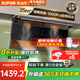 蘇泊爾【補貼20%】抽吸排油煙機大吸力25m3超薄頂側雙吸變頻自清潔零感李佳琪直播間相似款MS1油煙機NS1 【補貼20%】25m3超薄MS1相似款