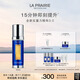 萊珀妮（La Prairie）魚子反重力精華瓊貴緊顏液50ml護膚品禮盒緊致保濕生日禮物女