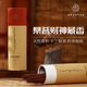 桑普西藏正宗藏香 財(cái)神線香 自用送禮 手工制香 藏香120g