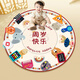 宮薰抓周道具全套用品套裝龍寶寶一周歲現(xiàn)代風(fēng)小孩周歲生日布置抓鬮