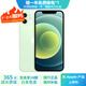 Apple 蘋果 iPhone 12 蘋果12 原裝國行 雙卡雙待 蘋果手機(jī) 二手手機(jī) 綠色【更換飛毛腿電池100%】 95新 256G【3期免息+贈(zèng)送大禮包】 三年老店+五星店鋪+一年質(zhì)保
