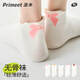 PRIMEET襪子女卡通白色短襪春秋薄款可愛(ài)日系短襪防滑不掉跟隱形淺口襪子