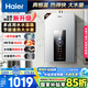 海爾（Haier）【星光JM6PRO】16升燃氣熱水器天然氣節(jié)能省氣增壓水伺服恒溫 【國家補貼立減15%】靜音低水壓啟動