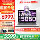 七彩虹隱星g16pro/P16游戲筆記本電腦電競(jìng)本酷睿 i9 5060/5070滿(mǎn)血獨(dú)顯學(xué)生設(shè)計(jì)AI剪輯電腦暢玩黑神話(huà) i7-14650HX /5060 16G 1T