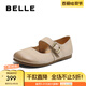 百麗（Belle）時尚擦色勃肯鞋女2025春新商場同款真皮低跟單鞋D4Z1DAQ5 米色 38 (240mm)