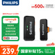 飛利浦（PHILIPS）【國(guó)家補(bǔ)貼】直播領(lǐng)夾麥克風(fēng)無(wú)線收音主播vlog短視頻戶外采訪智能降噪Lightning版一拖一DLM3543C 