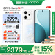 OPPO Reno14 【政府補貼15%】 新品手機5G 超美小直屏 新品上市 人魚姬 12GB+256GB 官方標(biāo)配（贈OPPO藍牙耳機+OPPO充電寶）