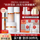 珀萊雅（PROYA）雙抗水乳護膚品套裝緊致抗皺補水保濕護膚禮盒化妝品全套女士boly 8.四件套【水+乳+霜+精華】+豪禮