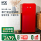 哈士奇hck復古冰箱【國家補貼20%】家用小型單門復古冰箱冷藏冷凍宿舍租房用節(jié)能一級風冷冰箱168D-FS 紅色156L單門復古冰箱