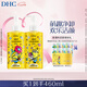 DHC 橄欖卸妝油2瓶組(小黃人花花限定版）200mL*2禮盒裝溫和七夕禮物