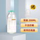 貝親早產(chǎn)兒進(jìn)口玻璃奶瓶過渡奶嘴醫(yī)院用新生兒專用吸力弱低流速防嗆奶 200ml玻璃瓶身無盒【配奶瓶蓋】