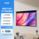 Vidda 映畫(huà)100吋光子電動(dòng)幕布 專(zhuān)業(yè)適配三色激光投影 電動(dòng)遙控抗卷邊更耐用 海信C3/C2系列/M2 Pro可用