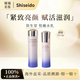 資生堂水乳套裝大中樣珀翡緊顏亮膚水75ml 乳液50ml滋潤清爽 悅薇水乳中樣水75ml乳50ml滋潤