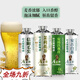 信盛堂茉莉信陽毛尖安吉白茶啤酒茶啤中式精釀啤酒12度茶啤原漿信陽毛尖 四個(gè)口味各一瓶