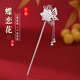 妖嬈貓99純銀發(fā)簪古風(fēng)簪子漢服頭飾發(fā)飾七夕情人節(jié)禮物送女友女生生日 新中式足銀蝶戀花發(fā)簪+精美禮盒