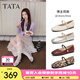 他她（TATA）女鞋單鞋夏季新款平底瑪麗珍鞋復(fù)古小皮鞋 銀色 37