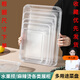 雷仕頓亞克力方盤(pán)熟食涼菜展示盤(pán)商用展示柜裝菜盤(pán)長(cháng)方形透明托盤(pán)備菜盤(pán) 亞克力展示盤(pán)27*21*4:無(wú)蓋