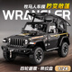 1:24牧馬人車模仿真JEEP越野吉普車玩具兒童合金小汽車模型擺件男 1:24 牧馬人兩門【黑色】敞篷版