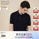 EMZ鄂爾多斯羊毛短袖POLO衫翻領(lǐng)上衣男士抑菌抗靜電簡(jiǎn)約百搭舒適親膚 蘭黑 L 175/92A