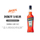 阿佩羅（APEROL）意大利 進(jìn)口洋酒 利口酒力嬌酒 APEROLSPRITZ 700ml 基酒配制酒