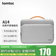 tomtoc電腦包手提筆記本包14英寸商務(wù)男女適用華為蘋(píng)果macbook pro/air