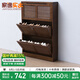家逸（JIAYI）實(shí)木鞋柜玄關(guān)柜客廳柜鞋架樓道門(mén)口入戶鞋柜進(jìn)門(mén)超薄翻斗鞋柜北歐 18cm三翻斗胡桃色
